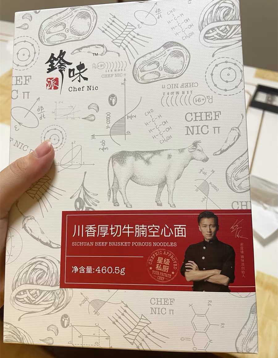 最好吃的方便面（推荐5款公认最好吃的方便面）