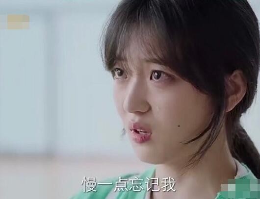 许言和沈子畅为什么分手