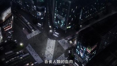 ​东京战记RE第1话：金木变身CCG搜查官强势归来！结尾熟悉的掰手指