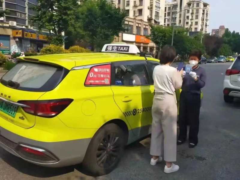 上海强生叫车电话(女性深夜叫车专用热线)