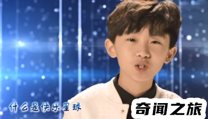 快乐星球这个梗啥意思（快乐星球的梗哪里来的）(3)_