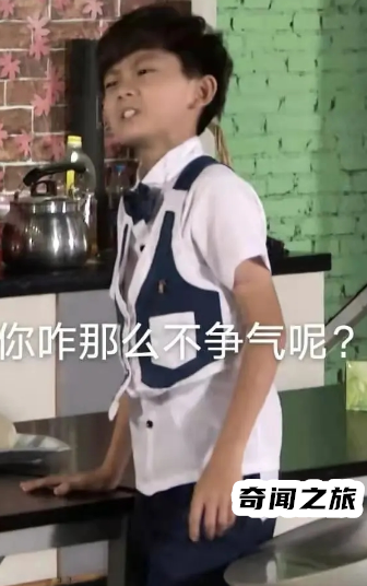快乐星球这个梗啥意思（快乐星球的梗哪里来的）(11)_