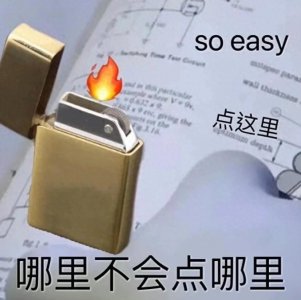 ​沙雕表情包 || 对不起，可爱就是可以为所欲为