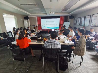 ​成都信用协会与一企无忧免费开展企业信用修复分享会
