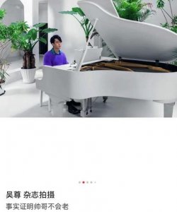 ​吴尊携儿女拍写真，NeiNei打扮淑女，Max长胖更像爸爸