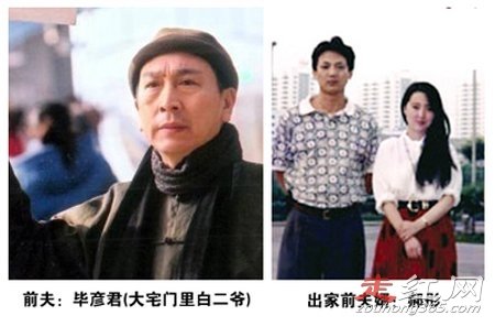 陈晓旭有无生儿育女 一生深受林黛玉的影响