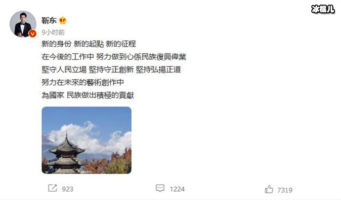 接任中国煤矿文工团副团长