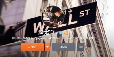 ​写给黄淮背后的故事是什么