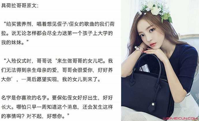 具荷拉哥哥发文