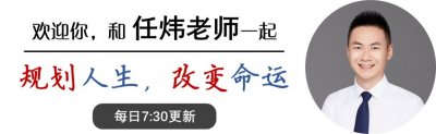 ​衡水中学学霸演讲说，高考拼命为改命。也请做好规划与选择