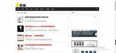 ​8个小众有趣的网站，为网络冲浪之旅增添乐趣！