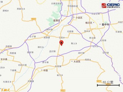 ​太原地震了！太原市应急管理局最新发布→