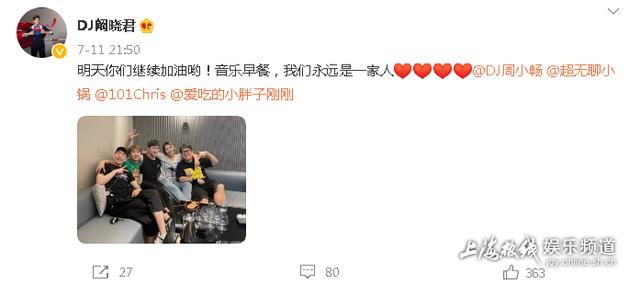上海的几个著名主持人（上海人的又一个青春结束了）(14)