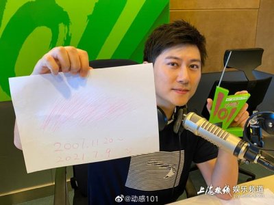 ​上海的几个著名主持人（上海人的又一个青春结束了）