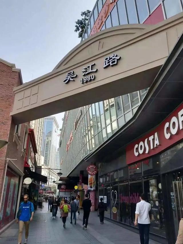 上海最火爆的美食街（五条上海人从小吃到大的美食街）(10)