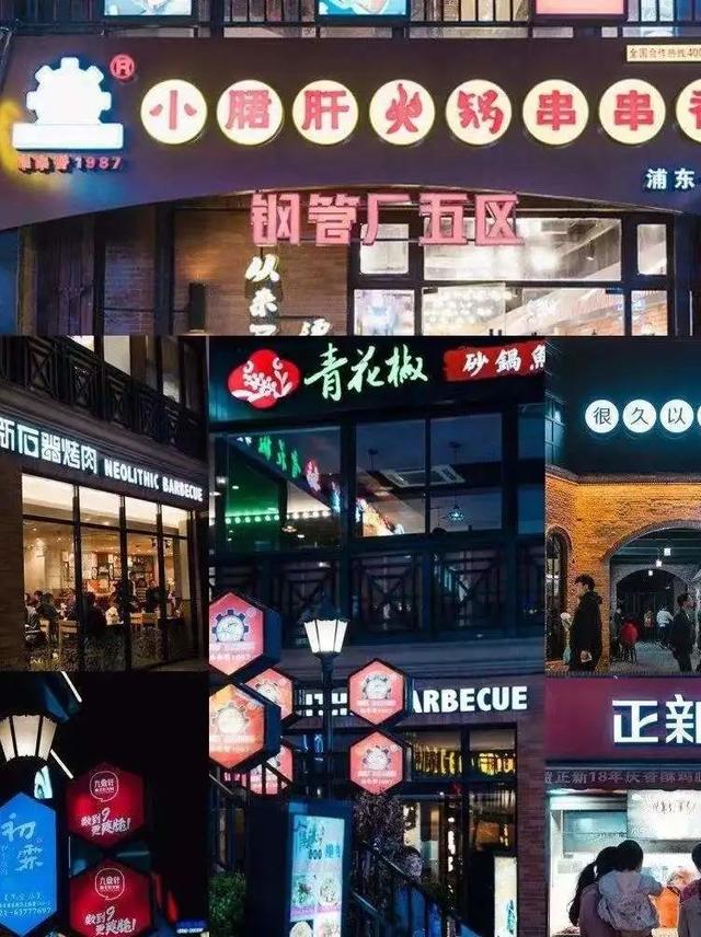 上海最火爆的美食街（五条上海人从小吃到大的美食街）(13)
