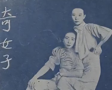 ​民国奇女子余美颜，风月一生，28岁跳海而终