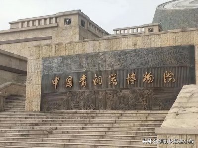 ​宝鸡旅游必去景点推荐（宝鸡免费开放的十三个地方）