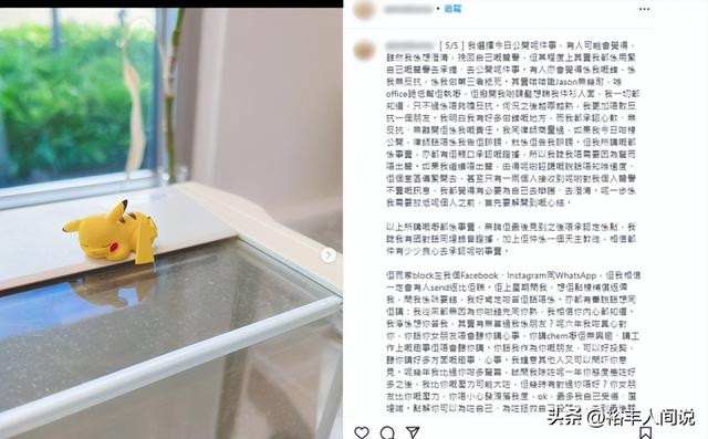 香港娱乐圈八卦 天涯（香港娱圈再曝桃色风波）(7)