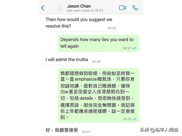 香港娱乐圈八卦 天涯（香港娱圈再曝桃色风波）(10)
