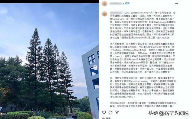 香港娱乐圈八卦 天涯（香港娱圈再曝桃色风波）(6)