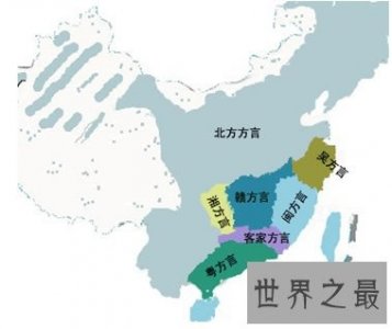 ​中国汉语七大方言，你一句话都听不懂
