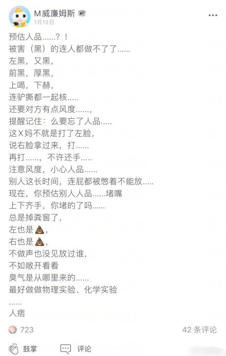 张恒微博叫什么名字_张恒微博为什么改名