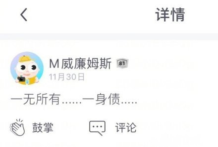 张恒微博叫什么名字_张恒微博为什么改名