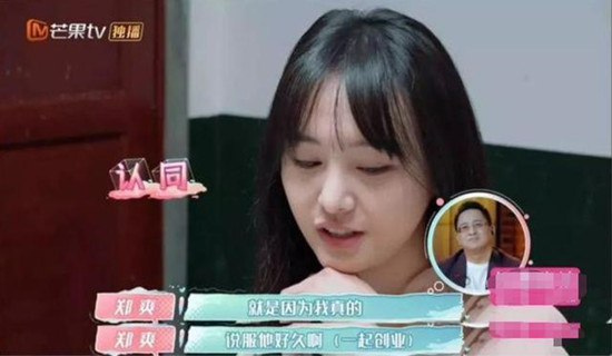 张恒微博叫什么名字_张恒微博为什么改名