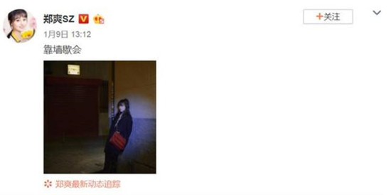 张恒微博叫什么名字_张恒微博为什么改名