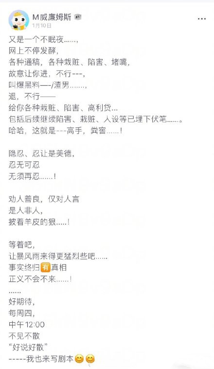 张恒微博叫什么名字_张恒微博为什么改名