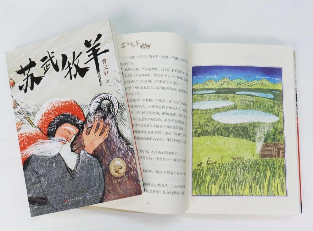 火印的主要内容_曹文轩的新作