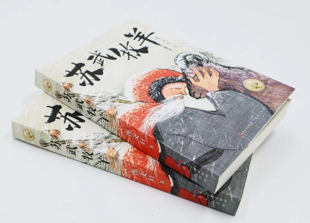 火印的主要内容_曹文轩的新作