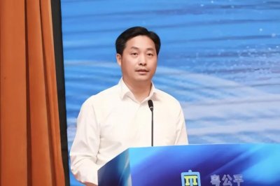 ​又一省级数据局，领导班子就位