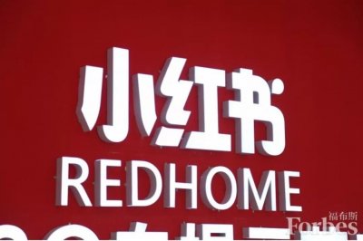 ​小红书洗牌，谁将获益？