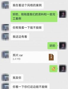 ​注意！陌生人发来的这类压缩包，慎点