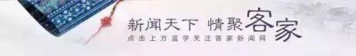 ​免门票入园，美食吃到撑！五一去这里玩转“客家米果节”