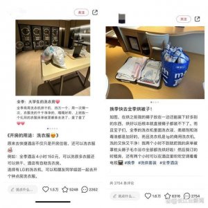 ​开钟点房洗衣服成为年轻人新潮流，“酒店洗衣”真的好用吗？