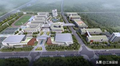 ​重磅！合肥六中将建“巨无霸”新校区！有120个教学班！地址在这