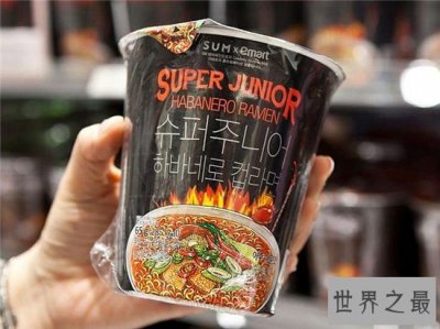 ​世界十大最辣的泡面排行榜，分分钟辣得你怀疑人生！
