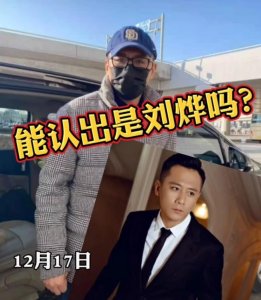 ​42岁影帝刘烨近照曝光，手拎外卖接地气，曾因妻子生病息影3年
