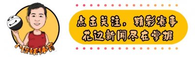 ​泪流满面！火箭用20号签选中的新秀或让乔帮主再次哭成表情包