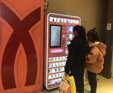 ​游戏难度可调 “网红口红机”暗藏猫腻