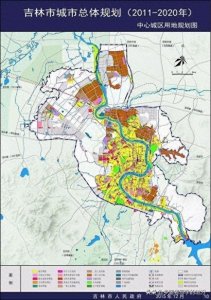 ​高清！吉林省吉林市城市总体规划图，吉林人收藏了