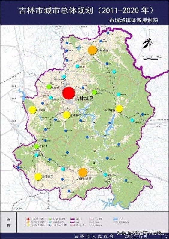 高清！吉林省吉林市城市总体规划图，吉林人收藏了