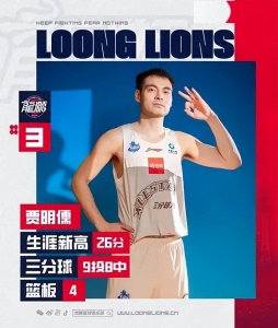 ​翻遍了球员统计，本赛季CBA迈进180俱乐部的本土球员仅此三位