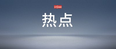 ​追凶24年，南京杀人抛尸劫车案两嫌犯落网