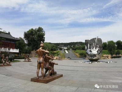 ​吉林市玄天岭记