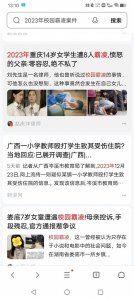 ​宁陵霸凌事件，惊醒了谁