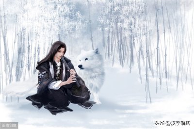 ​刘邦斩蛇的背后：暗藏汉朝为何一分为二的秘密，值得收藏